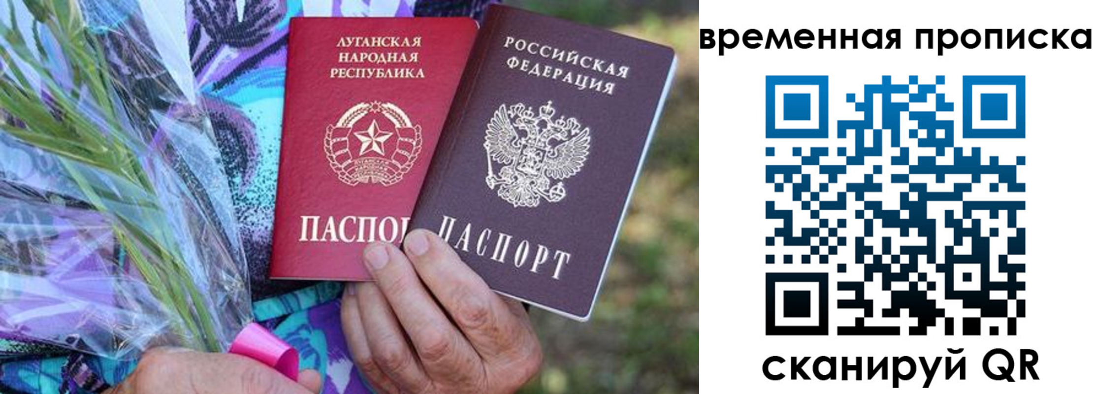 купить прописку в Мегионе