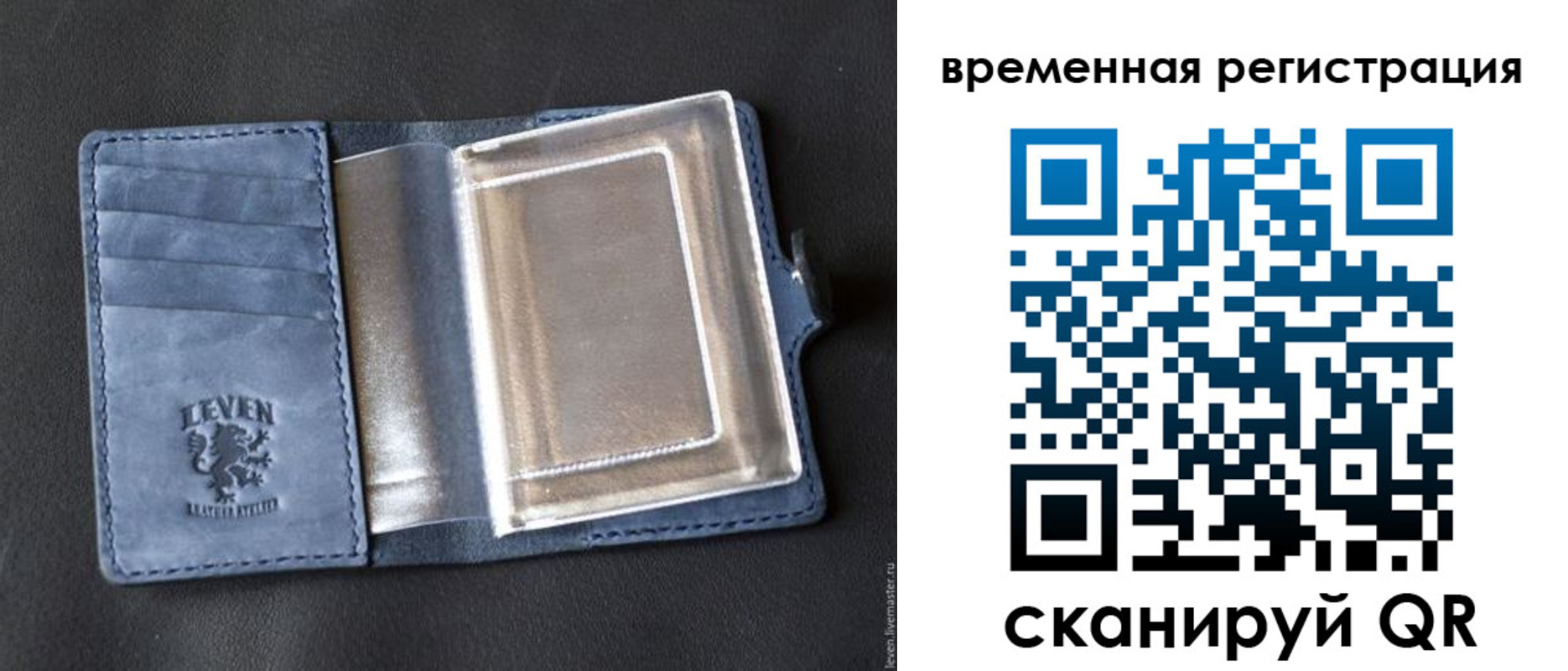 прописка в квартире в Мегионе